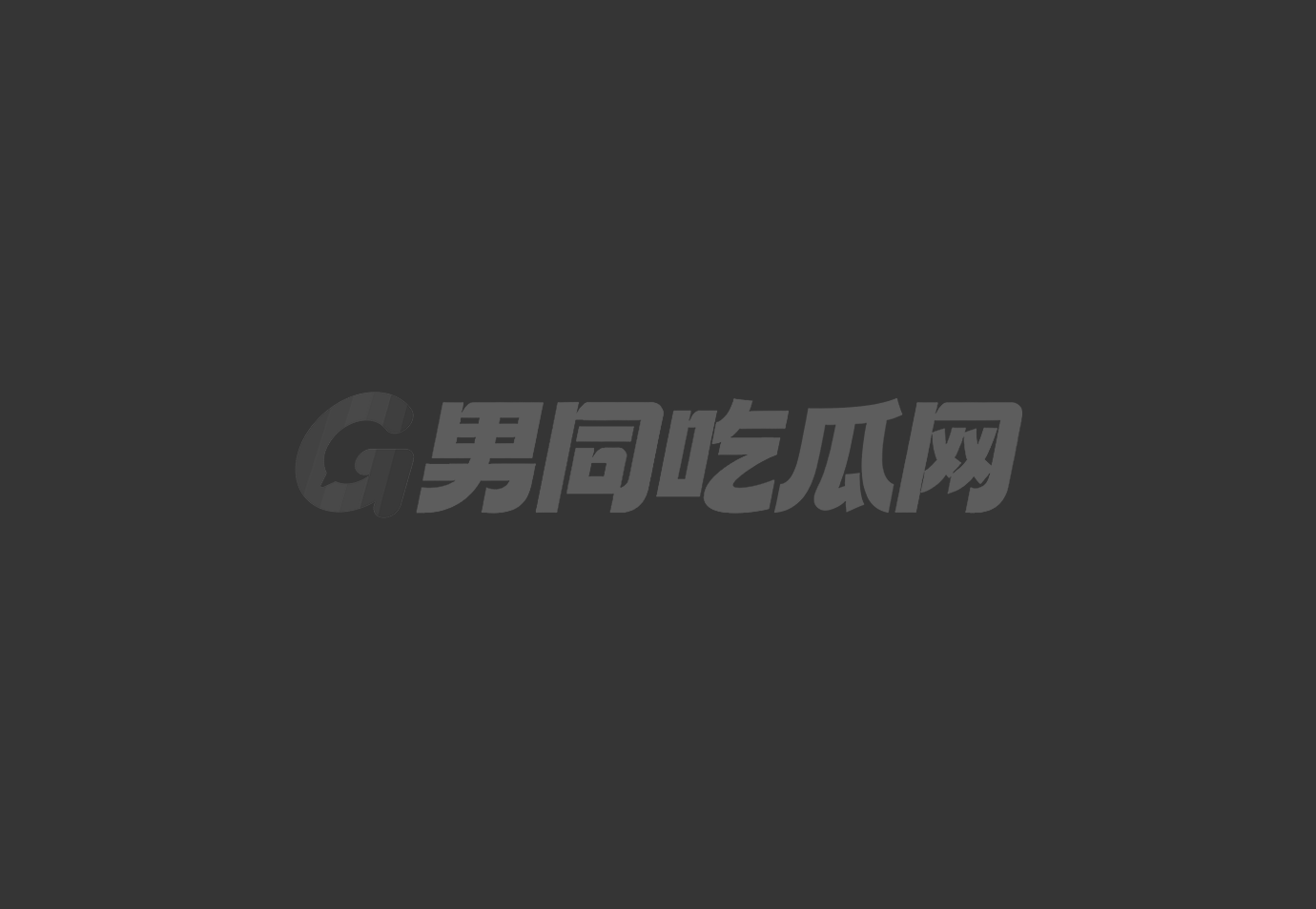 欧美女王团重口群调骚0公狗 巨乳坦克人妖S集体SM 暴力深喉足底吃精